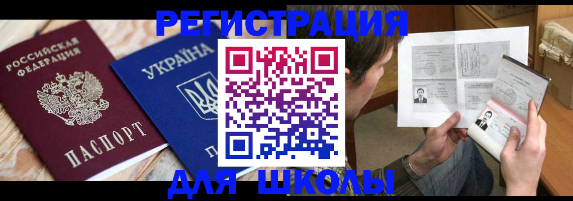 временная регистрация адрес в Городце